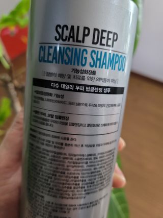 다슈코리아 다슈 데일리 두피 딥 클렌징 샴푸 500ml — 5점을 준 리뷰어가 2021년 2월 올린 사용 사진
