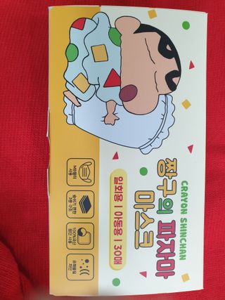 [숨그림]  덴탈마스크 짱구 우리아이 그리고 내가 쓰는 믿을수있는 케릭터 마스크  16종 — 4점을 준 리뷰어가 2021년 11월 올린 사용 사진