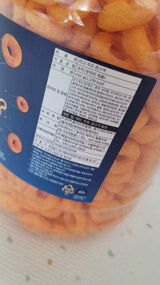 리고 치즈링 430g — 4.5점을 준 리뷰어가 2022년 9월 올린 사용 사진