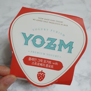 요즘 콩포트 그릭요거트 3종 세트 — 5점을 준 리뷰어가 2020년 12월 올린 사용 사진