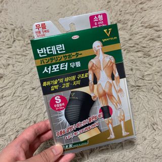 반테린서포터 무릎보호대 — 5점을 준 리뷰어가 2021년 6월 올린 사용 사진