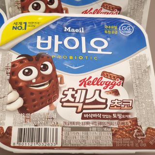 매일바이오 토핑요거트 — 5점을 준 리뷰어가 2021년 5월 올린 사용 사진