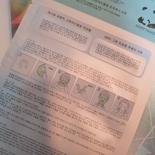 애디팬더 바이오시트앰플 기능성 마스크팩 — 5점을 준 리뷰어가 2021년 5월 올린 사용 사진