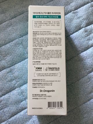 (주)닥터오레고닌 닥터오레고닌 탁시폴린 에디션 트리트먼트 — 5점을 준 리뷰어가 2023년 8월 올린 사용 사진