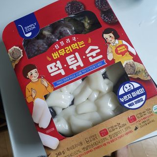 라떼는말이야님이 올린 리뷰 사진 4