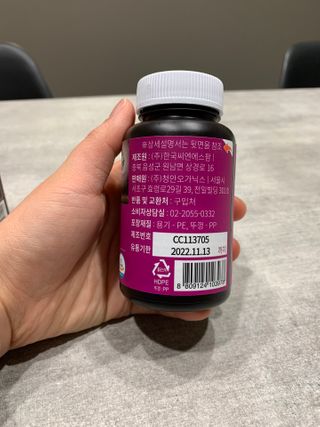 슬림플래닛 가르시니아 2500mg 비포밀 — 4.5점을 준 리뷰어가 2021년 1월 올린 사용 사진