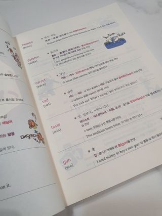 경선식에듀 경선식영단어 초스피드암기비법 중학/수능 — 5점을 준 리뷰어가 2021년 3월 올린 사용 사진