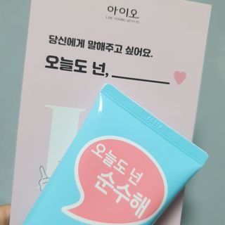 IO 아이오 오늘도 넌 순수해 - 약산성 클렌징폼 — 4점을 준 리뷰어가 2021년 2월 올린 사용 사진