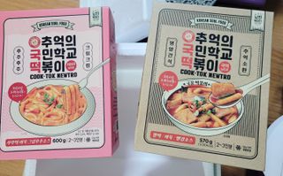 추억의 국민학교 떡볶이 국떡 뉴트로 5종 — 3.5점을 준 리뷰어가 2021년 12월 올린 사용 사진