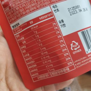 [푸름웰니스] 라바 멀티비타민 구미 36g — 5점을 준 리뷰어가 2022년 5월 올린 사용 사진