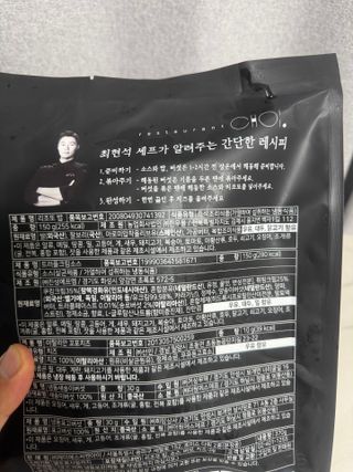 프레시지 *구매평 [네이버]최현석의 쵸이닷 트러플 버섯 크림 리조또 (냉동) — 5점을 준 리뷰어가 2025년 9월 올린 사용 사진