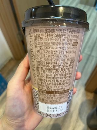 덴마크 싱글 오리진 노르딕 로스팅 — 4.5점을 준 리뷰어가 2023년 7월 올린 사용 사진