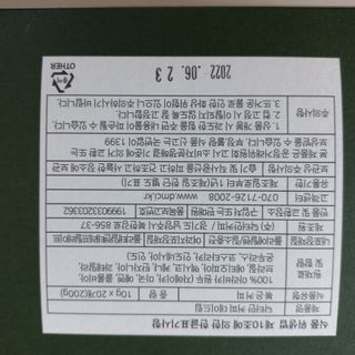 모노맘님이 올린 리뷰 사진 2