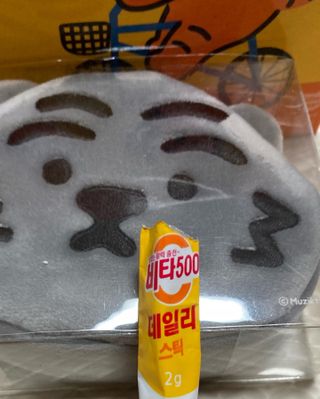 광동생활건강 [광동] 비타500데일리스틱 수능 패키지 (70+굿즈) 뚱랑이 수능엽서+쇼핑백 — 5점을 준 리뷰어가 2022년 11월 올린 사용 사진