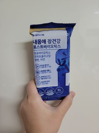 서울약사신협_내몸애장건강포스트바이오틱스_5gx100포 — 5점을 준 리뷰어가 2021년 11월 올린 사용 사진