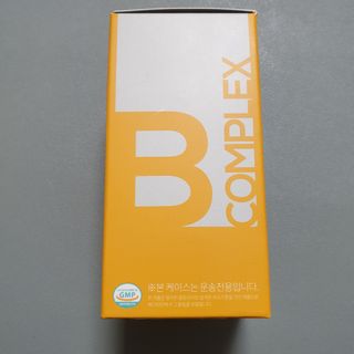 메디타민 비타민B 컴플렉스 — 5점을 준 리뷰어가 2021년 10월 올린 사용 사진