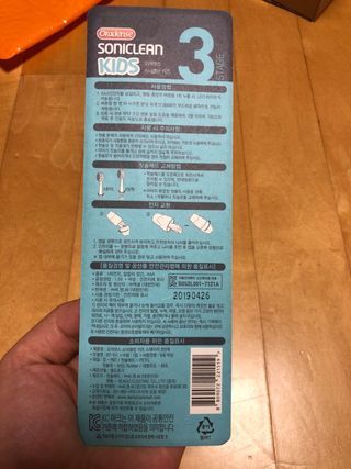 [오라덴스] 99.9 항균 칫솔모_키즈 진동칫솔 2,3단계 중 택 1 — 4.5점을 준 리뷰어가 2021년 7월 올린 사용 사진