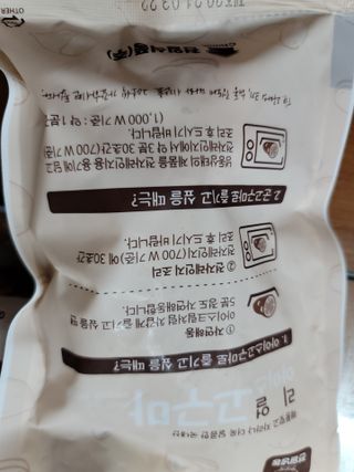 송현동쭈니맘님이 올린 리뷰 사진 3