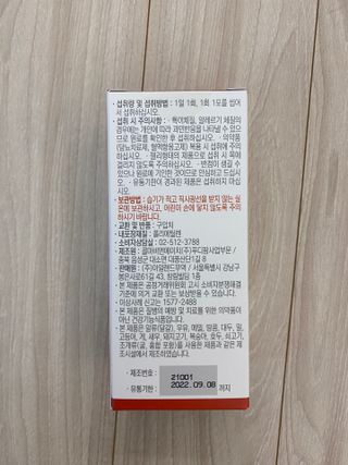 룰루랄라님이 올린 리뷰 사진 2