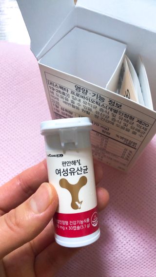 메이준뉴트리 메이준쎌 편안해질 여성유산균 — 5점을 준 리뷰어가 2021년 1월 올린 사용 사진