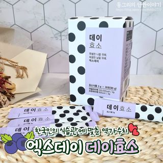 동그리동동님이 올린 리뷰 사진 1
