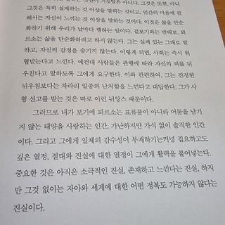 파비올라님이 올린 리뷰 사진 4