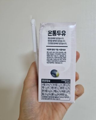 서울에프엔비 온통두유 서리태 고칼슘 190mL — 4.5점을 준 리뷰어가 2021년 11월 올린 사용 사진