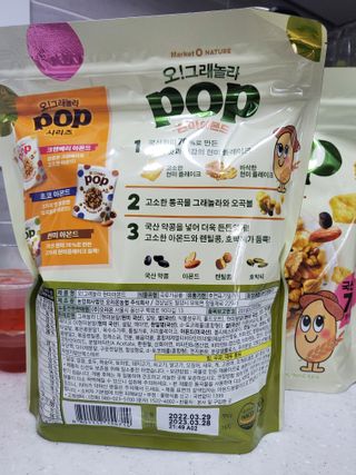 피터래빗님이 올린 리뷰 사진 3