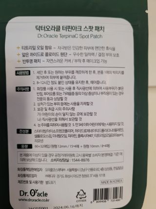 미미님이 올린 리뷰 사진 2