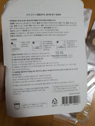 팔팔맘😄님이 올린 리뷰 사진 2