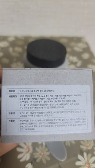 민트초코님이 올린 리뷰 사진 3