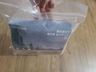 에어에이드 컬러 덴탈 마스크 — 5점을 준 리뷰어가 2021년 8월 올린 사용 사진