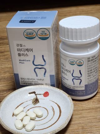 프리마인 평생 써야하는 관절의 건강을 위한 완벽설계 솔루션 관절n마디케어 플러스 120정 — 4점을 준 리뷰어가 2022년 10월 올린 사용 사진