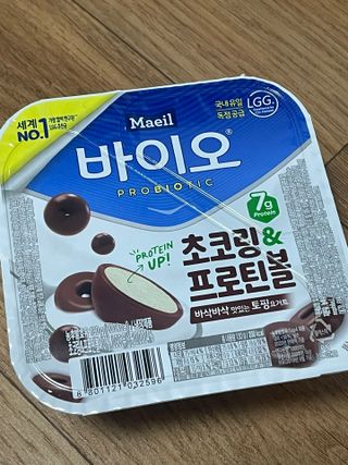 LIVE 매일바이오 토핑요거트 — 5점을 준 리뷰어가 2022년 4월 올린 사용 사진