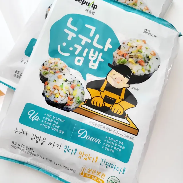 누구나 김밥*2ea [(혼합야채 35g *2ea,  김밥김 (10g, 2ea),  양념간장 (6g, 10ea), 참기름(5g, 4ea)] 리뷰 사진