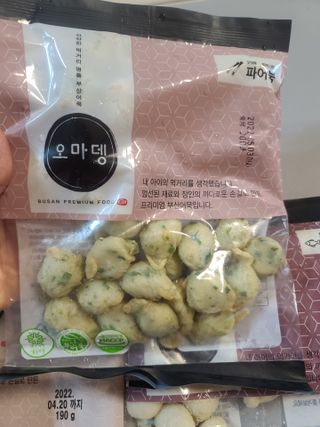 오마뎅 어묵 3종세트 — 3.5점을 준 리뷰어가 2021년 5월 올린 사용 사진