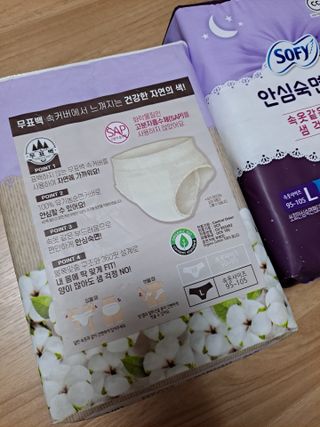 LG유니참 쏘피SOFY [SOFY] 안심숙면팬티/무표백속커버 — 5점을 준 리뷰어가 2021년 4월 올린 사용 사진
