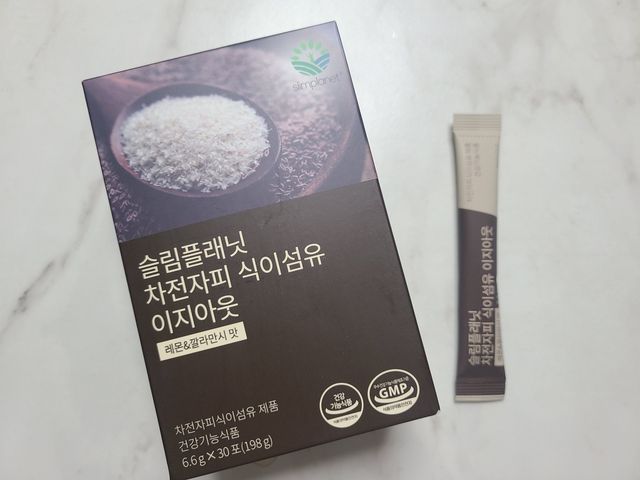 슬림플래닛 차전자피 식이섬유 이지아웃 리뷰 사진