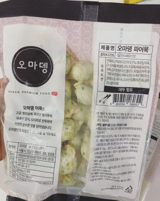 하뚱맘님이 올린 리뷰 사진 3