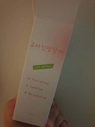 [시카앰플] 묘오한 고마진정할때 진정 스프레이 앰플 150ml — 5점을 준 리뷰어가 2020년 12월 올린 사용 사진