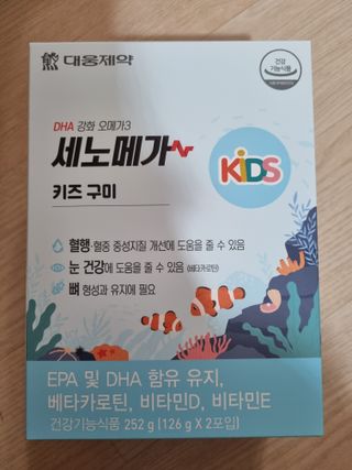 귀요미두공주맘님이 올린 리뷰 사진 1