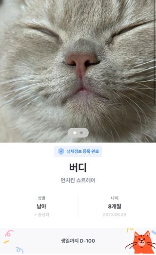 윤짱님이 올린 리뷰 사진 3