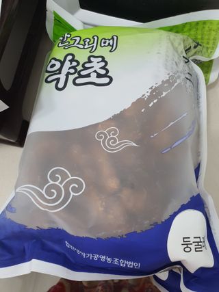 쮸동비님이 올린 리뷰 사진 1