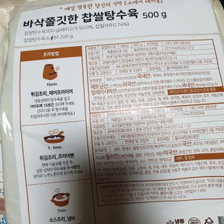 beaglelove님이 올린 리뷰 사진 1