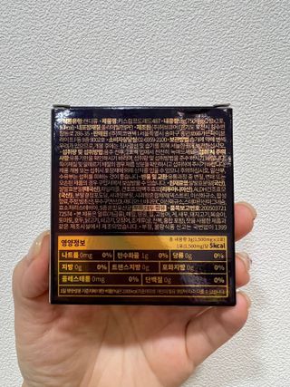 [키스립] 근복적인 숙취원인 해결 숙취해소제 키스립 코드레드487 2팩 & 뉴키스립비타 1box  set — 4.5점을 준 리뷰어가 2022년 6월 올린 사용 사진