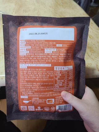 한성기업 무볼레 왕건더기 볶음밥 묵은지삼겹살 — 5점을 준 리뷰어가 2021년 10월 올린 사용 사진