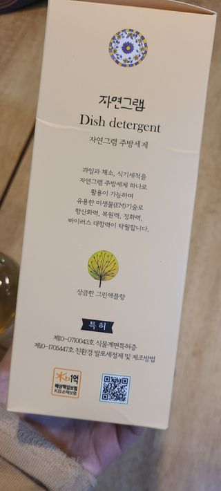 논지님이 올린 리뷰 사진 4