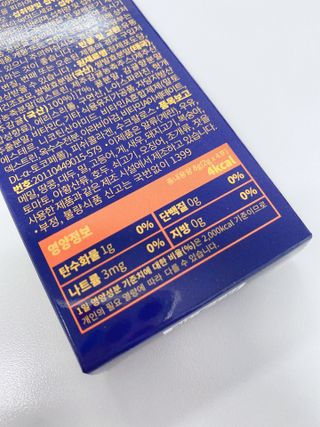 [키스립] 근본적인 숙취원인 해결 숙취해소제 뉴키스립비타 (최신) — 4점을 준 리뷰어가 2022년 8월 올린 사용 사진