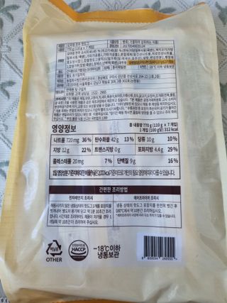 오마뎅 한우핫도그 — 5점을 준 리뷰어가 2021년 5월 올린 사용 사진