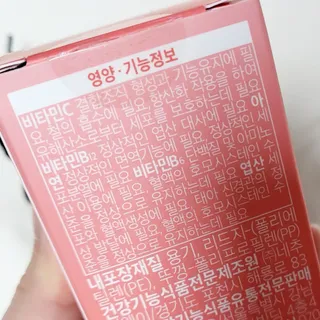 [닥터루템] 액티브 메틸 폴릭 800 4세대 활성형 엽산 1box (1개월분) — 5점을 준 리뷰어가 2023년 1월 올린 사용 사진
